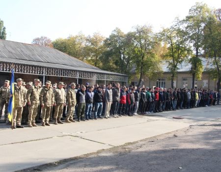 У Кропивницькому на строкову службу провели юнаків