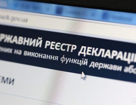 За несвоєчасне подання декларації на колишнього поліцейського Кіровоградщини наклали штраф