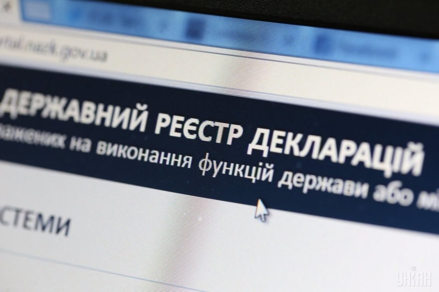 За несвоєчасне подання декларації на колишнього поліцейського Кіровоградщини наклали штраф