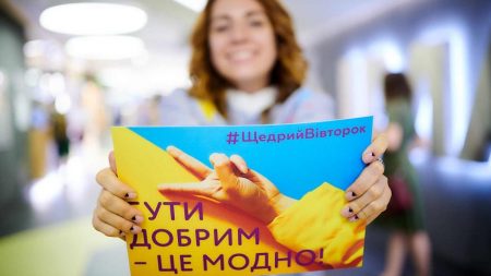 Кропивницький долучиться до всесвiтнього блaгодiйного проекту “Щедрий вiвторок”