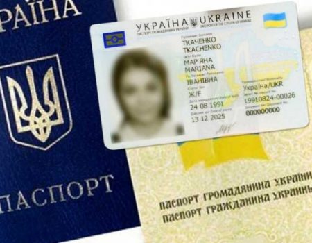 З 1 листопада українці зможуть обміняти старі паспорти на ID-картки