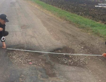 Патрульні оштрафували 40 посадовців через ями на дорогах Кіровоградщини. ФОТО