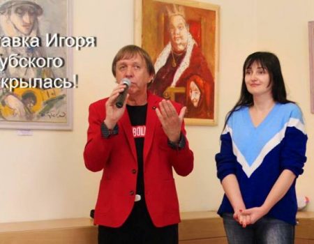 У Кропивницькому відкрилась виставка відомого київського художника