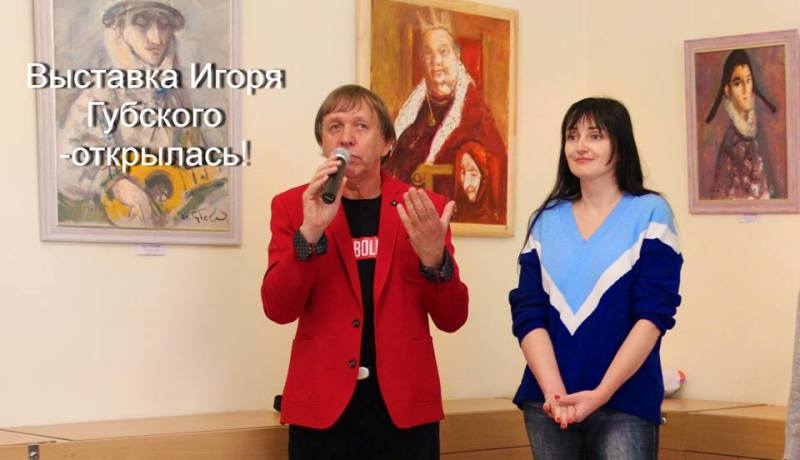 У Кропивницькому відкрилась виставка відомого київського художника