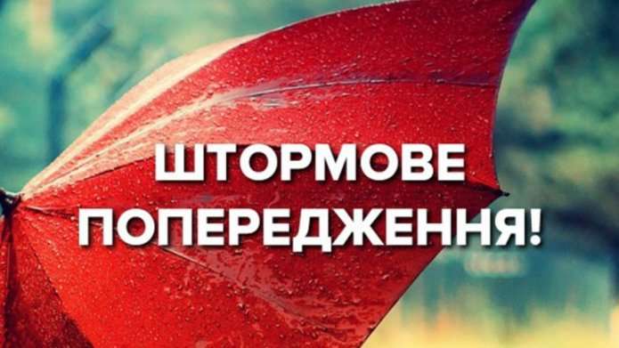 Кіровоградщина: метеорологи попереджають про заморозки