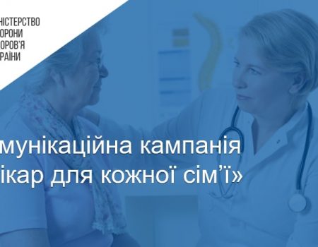 Де на Кіровоградщині лікарі отримують зарплату в 15 тисяч гривень