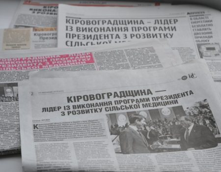 Яких кандидатів на пост Президента підтримують представники влади на Кіровоградщині