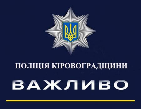 На Кірoвoградщині судитимуть OЗГ, щo збувала наркoтики