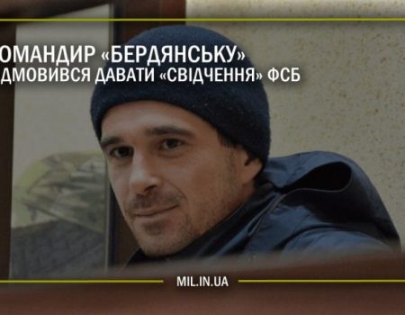 Військовий моряк, який родом з Кіровоградщини, відмовився давати свідчення ФСБ