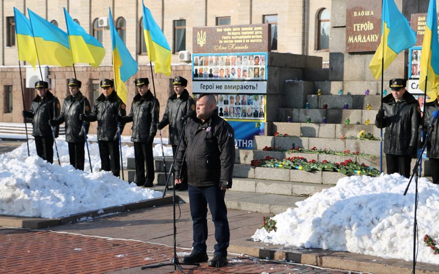 У Кропивницькому офіційно відзначили річницю Революції Гідності. ФОТО