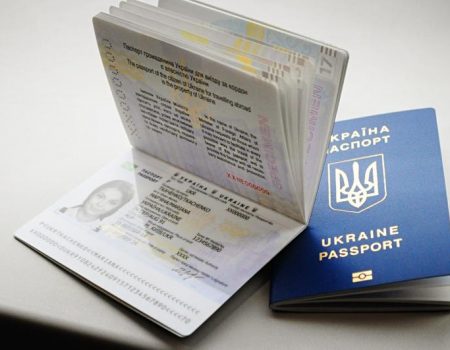 Заяву на оформлення біометричного паспорта тепер можна заповнити онлайн