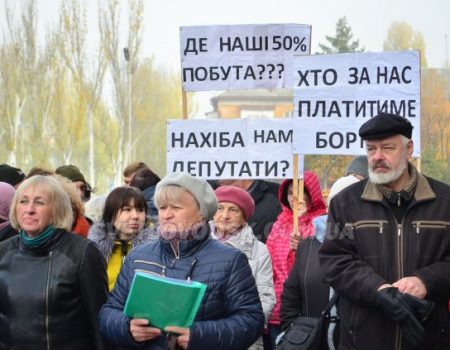 Чому у Світловодську люди, які встановили автономки, отримують платіжки за централізоване опалення