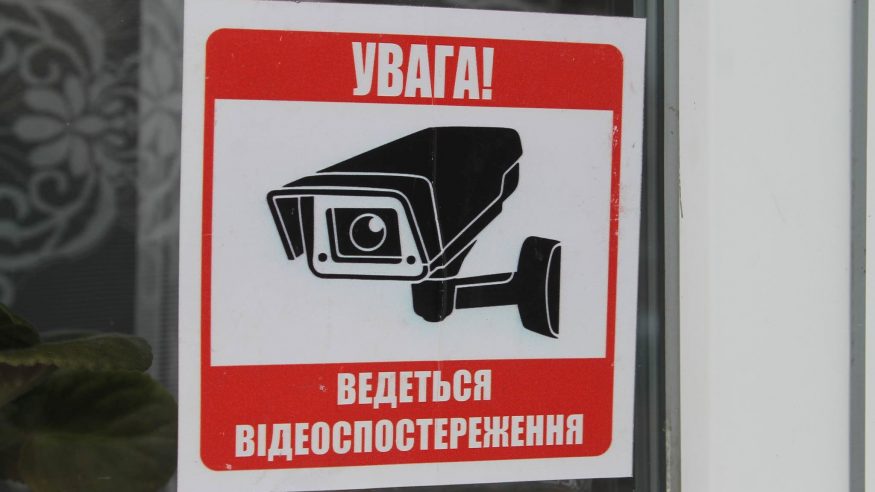 В олександрійській школі встановили камери відеоспостереження. ФОТО