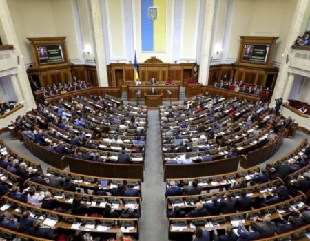 Верховна Рада ухвалила законопроект щодо імпічмента президенту