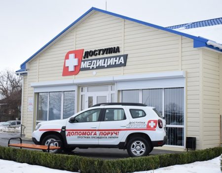 На Кіровоградщині збудували три з вісімнадцяти амбулаторій сімейної медицини. ФОТО