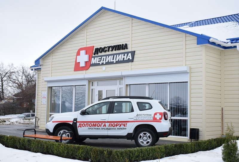 На Кіровоградщині збудували три з вісімнадцяти амбулаторій сімейної медицини. ФОТО