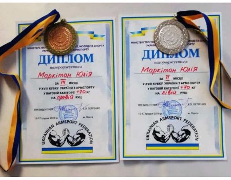 Кропивничанка виборола дві медалі на змаганнях з армспорту