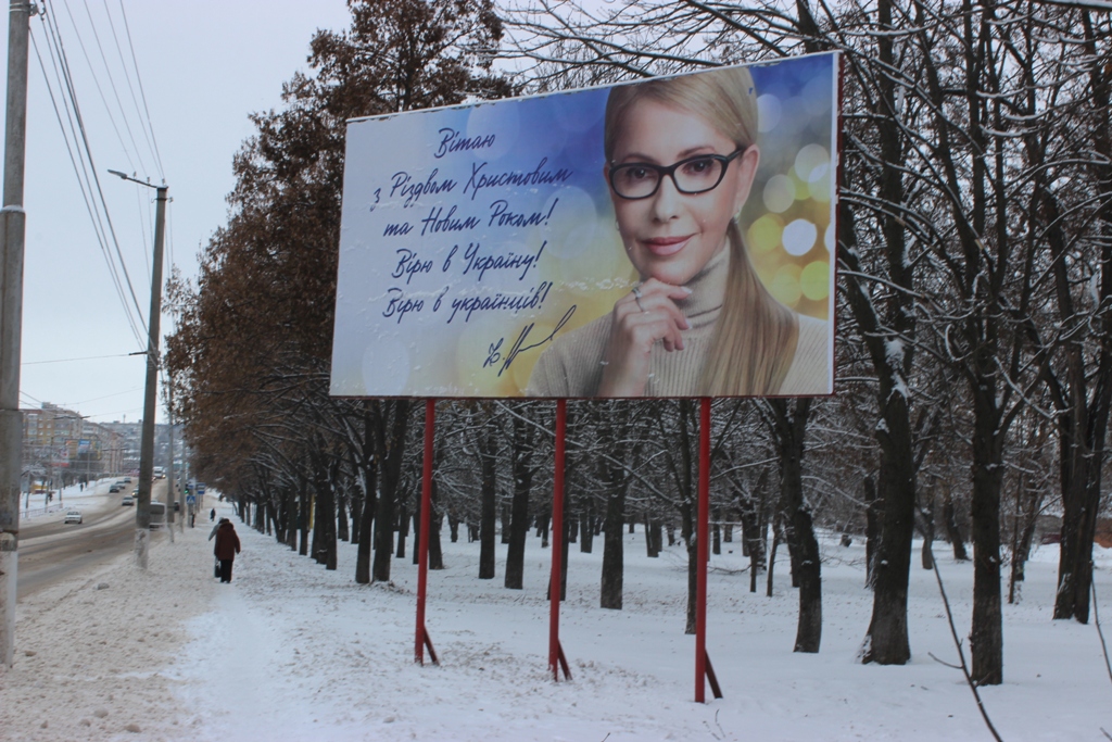 Щоб краще видно було: у Кропивницькому розміщують однотипну політичну рекламу на сусідніх бордах
