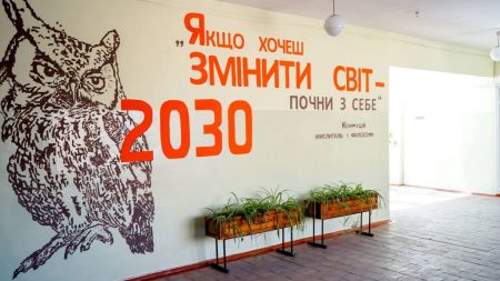 Як у Новоукраїнці школа стала громадсько-активним центром