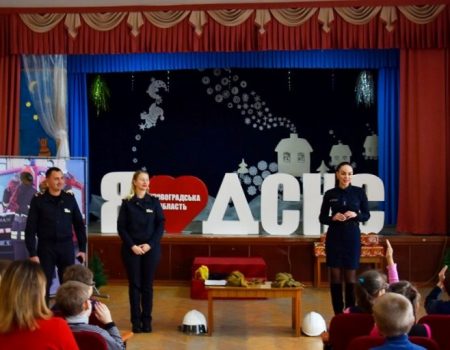 У Кропивницькому рятувальники презентували фотозону для дітей