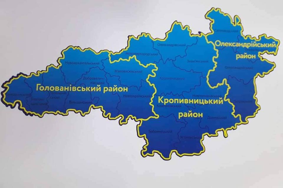 У Новоукраїнській ОТГ хочуть бути частиною Кропивницького, а не Голованівського району