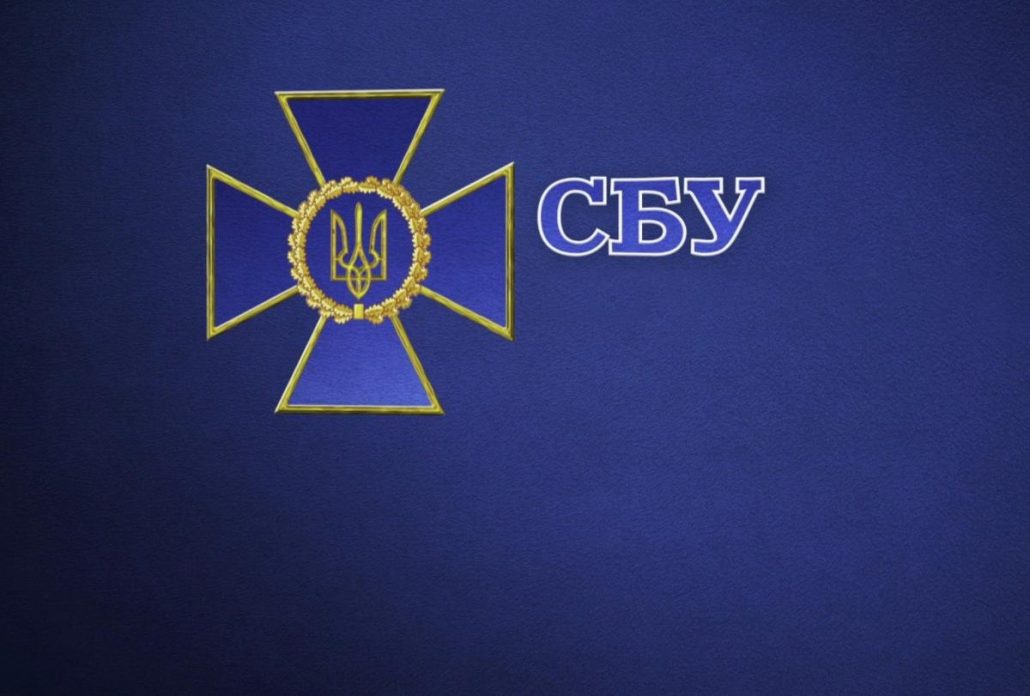 Президент призначив нового керівника Управління СБУ в Кіровоградській області