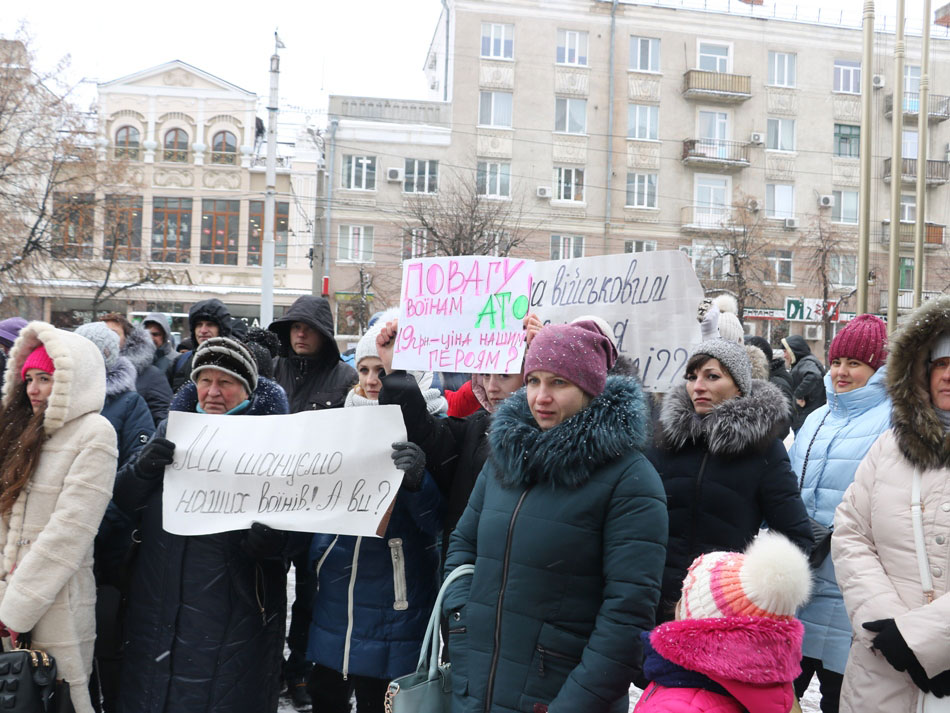 У Кропивницькому мітингували через скасування у садочках пільг для дітей учасників АТО. ФОТО