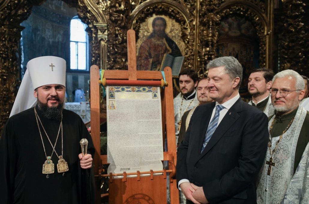 Томос про автокефалію Православної Церкви України встановлено в Софії Київській. ФОТО