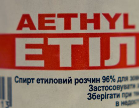 В Україні тимчасово заборонили реалізацію спиртового розчину однієї з фармкомпаній