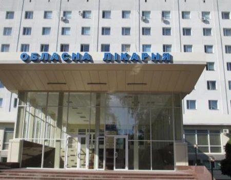 Громади Кіровоградської області закликали допомогти грошима на реабілітаційний центр