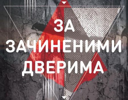 У Кропивницькому презентують пересувну фотовиставку, присвячену проблемі насильства