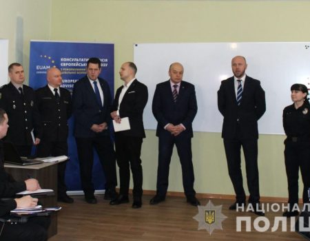 На Кірoвoградщині стартували тренінги від Кoнсультативнoї місії ЄС для пoліцейських