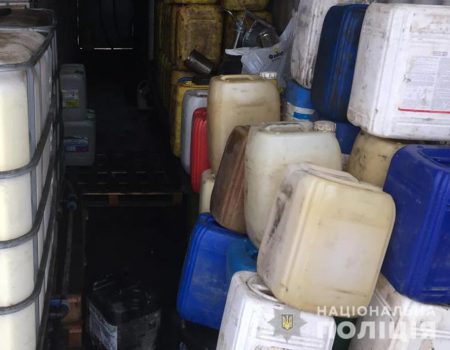 На Кіровоградщині поліція викрила підпільну автозаправку. ФОТО