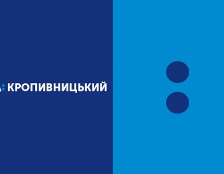 Із 1 березня розпочинається  конкурс на посаду менеджера Кіровоградської філії НСТУ