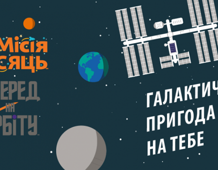 У Кропивницькому відбудеться дитячий відбірковий турнір з LEGO-моделювання