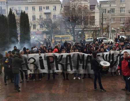 Ультрас кропивницької «Зірки» вийшли на протест через закриття клубу. ФОТО