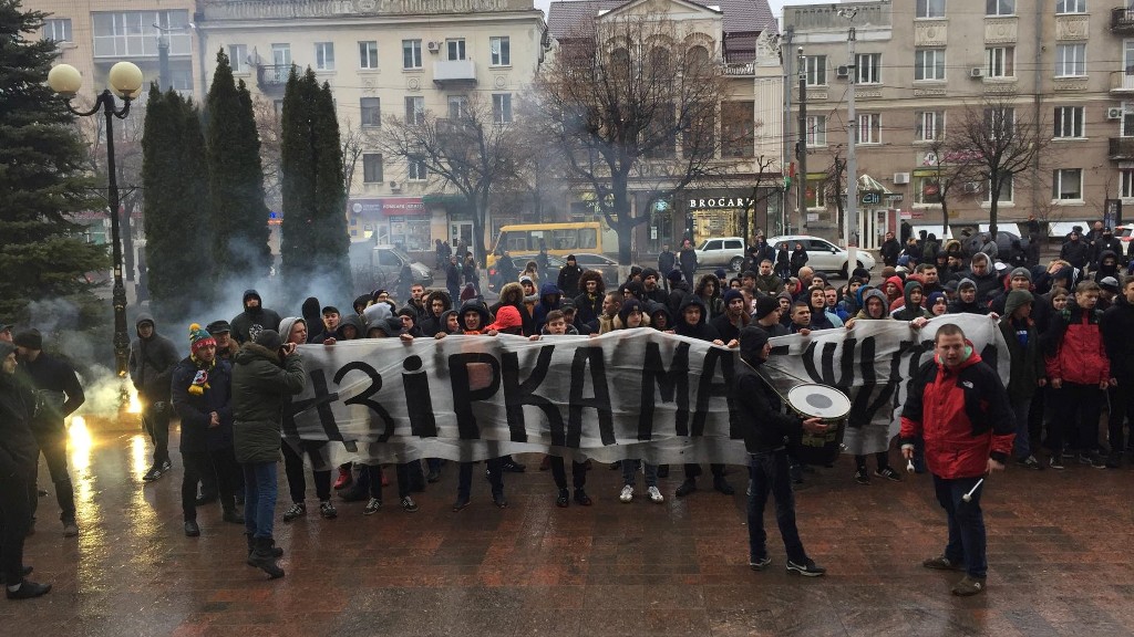 Ультрас кропивницької «Зірки» вийшли на протест через закриття клубу. ФОТО