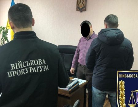 У Кропивницькому суд обрав запобіжний захід посадовцю юстиції, підозрюваному в хабарництві