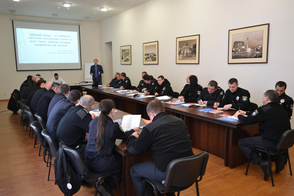 У Кропивницькому поліцейських вчили як реагувати на порушення виборчого законодавства