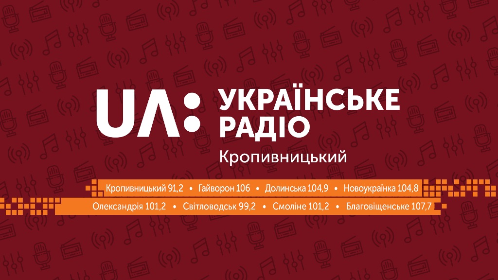 На Суспільному Кропивницького обладнали нову студію для visual-радіо