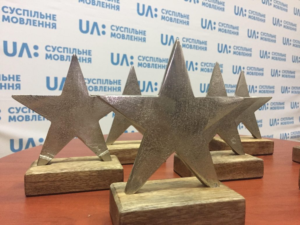 Суспільне Кіровоградщини відзначило кращі за власною версією  громадські ініціативи 2018 року