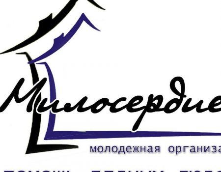 У Кропивницькому збирають кошти для ремонту будинку тимчасової ночівлі безпритульних