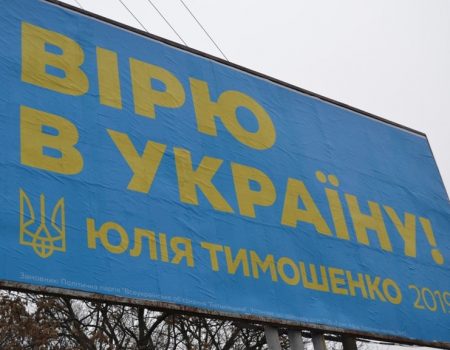 На Кіровоградщині контролюючий орган відхрещується від реагування на незаконну агітацію