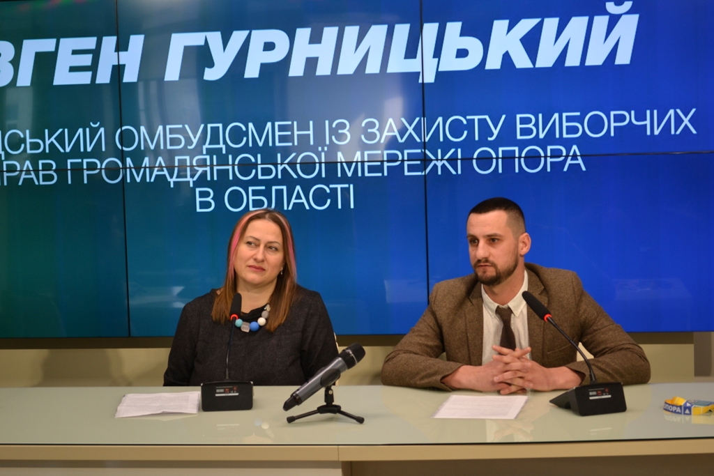&#8220;На Кіровоградщині відбуваються масові заміни членів дільничних виборчих комісій,&#8221;   &#8211; ГМ&#8221;Опора&#8221;