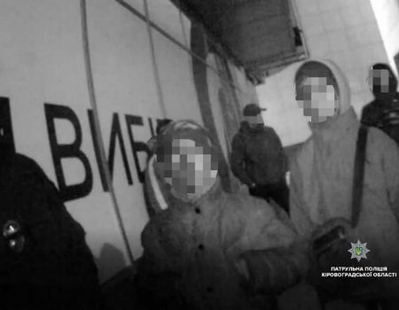 У Кропивницькому патрульні відреагували на скарги про поведінку підлітків у місті