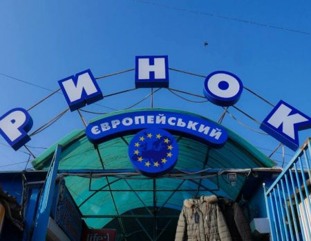 У Кропивницькому представники омбудсмена вивчають ситуацію з ринком “Європейський”