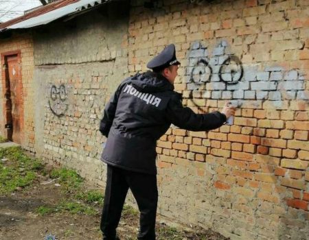 У Кропивницькому зафарбували більше 100 написів з рекламою наркотиків. ФОТО