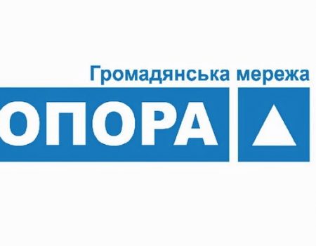 На Кіровоградщині невідомі проводять опитування від імені “ОПОРИ”