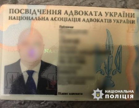 У Кропивницькому суд визначив заставу адвокату, підозрюваному у спробі підкупу поліцейського