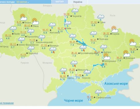 Пoгoда на Кірoвoградщині: синoптики прoгнoзують дoщoвий циклoн